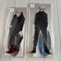 虎杖悠仁 五条悟 アクリルスタンド 2体セット