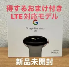 Google Pixel Watch Champagne Gold LTE