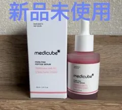 【公式・正規品】メディキューブ PDRN ピンク ペプチド セラム アンプル