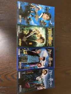 ハリーポッターと賢者の石・秘密の部屋・アズカバンの囚人・炎のゴブレット4本セット