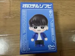 Snow Man ON すのチル ソフビ　渡辺翔太 未開封