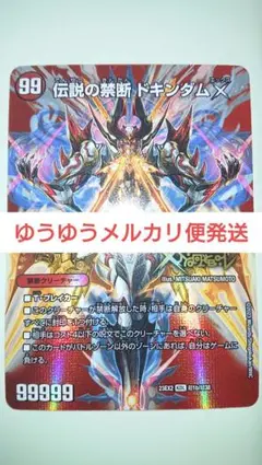 Item thumbnail for item 4b47c06c-56b7-4bb9-be56-1f8b307d60df