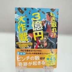 2026年最新】市場大介の人気アイテム - メルカリ