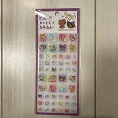 日焼けキティ　カットピースシール　タイルシール　ハローキティ サンリオ【正規品】