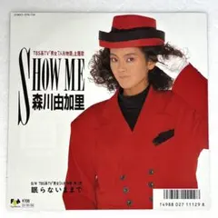 yuuu様 リクエスト 2点 まとめ商品