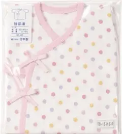 日本製 短肌着 ピンク