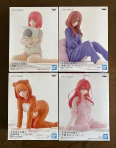 五等分の花嫁∬ パジャマ フィギュア 4種セット