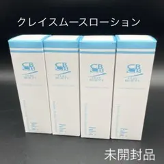 新品未使用　クレイ　ビューティー　セット 2026年最新】CLAY BEAUTYの人気アイテム - メルカリ