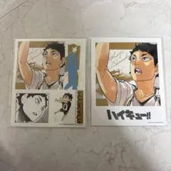 赤葦京治　ステッカー