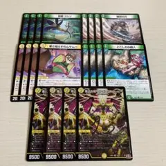 アガサエルキュール 青白エルボロム デッキパーツ まとめ売り 2025年最新】青白エルボロムの人気アイテム - メルカリ