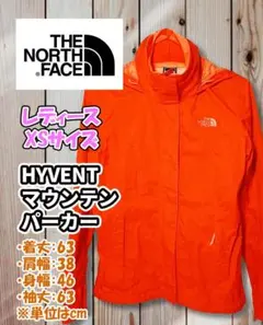t*n様 THE NORTH FACE HYVENT マウンテンパーカー レディ