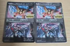 2026年最新】氷刃血解 チェックリストの人気アイテム - メルカリ