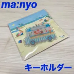 【未開封】 ma:nyo オリジナルキーホルダー アクリル 韓国 インテリア