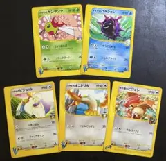 eタイプのVSシリーズ＆水の都シリーズセット ポケモンカードeタイプ
