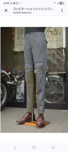 ほぼ新品】マックスフリッツ メッシュジョガーモトパンツ3 サイズ48