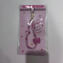 【現品限り】マイメロディ&クロミ1番くじ　ビーズチャーム