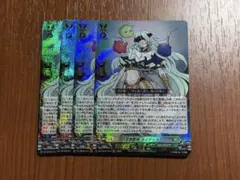 ヴァンガード 深淵霊域 メイディス 4枚 レグルレグナス デッキパーツ