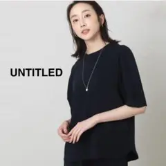 UNTITLEDブラウス4サイズ 極美品 ジョーゼットフロントタックブラウス 