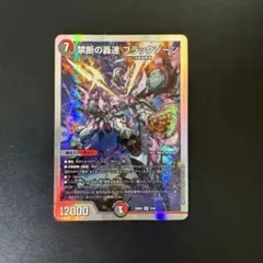 2026年最新】赤緑アポロの人気アイテム - メルカリ