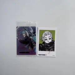 楽 2点セット
