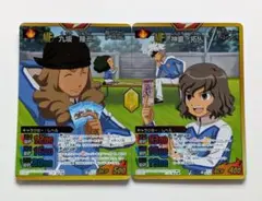 イナズマイレブン カード　伊吹宗正等 71NJG9letWL._AC_SY200_QL15_.jpg