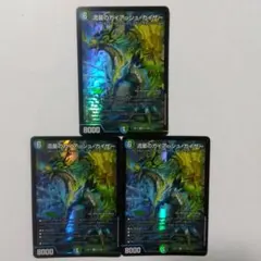 2025年最新】ガイアッシュカイザーの人気アイテム - メルカリ