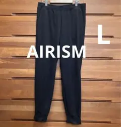 UNIQLO 2024エアリズムドライ冷感ストレッチパンツAIRISM ユニクロ