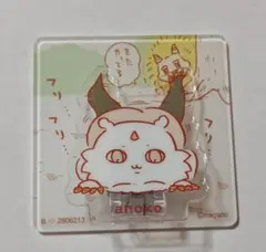 ちいかわ アクリルシーンクリップビスケット　あのこ