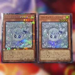 マルチャミー・フワロス　コレクターズレア&スーパーレア　2枚セット