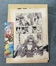 スレイヤーズ展 〜ごぅずおん〜　入場特典　ミニ漫画複製原稿+しおりミリーナ