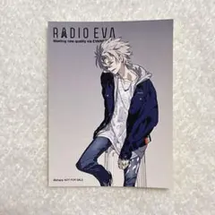 渚カヲル オリジナルステッカー　RADIO EVA　購入特典　エヴァンゲリオン