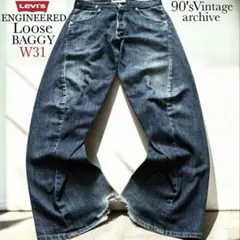 初期Levi's Engineered Looseシンチバック立体裁断501XX - メルカリ