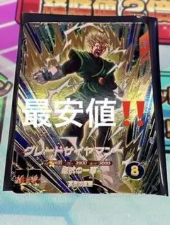 SDV6-029