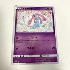 2025年最新】裁断エラー ポケカの人気アイテム - メルカリ