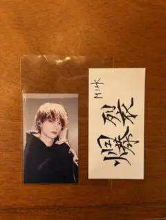 M!LK 佐野勇斗 爆裂愛してる 好きすぎて滅！ バックステージ トレカ