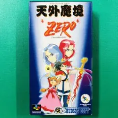 2025年最新】天外魔境ZEROの人気アイテム - メルカリ