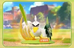 【新品】海外限定　ポケモン　ネギガナイト　　Funism