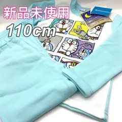 ♦︎新品♦︎ドラえもん　パジャマ　110cm プレゼント　冬用パジャマ