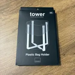 山崎実業 tower ポリ袋エコホルダー L ブラックのサムネイル