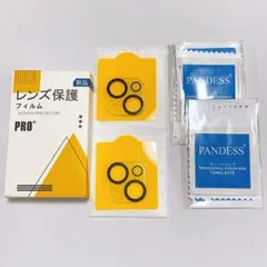 iPhone 14 カメラ保護カバー　2枚