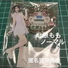 2026年最新】北原ももの人気アイテム - メルカリ
