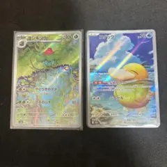 2026年最新】ポケモンカード コダックの人気アイテム - メルカリ