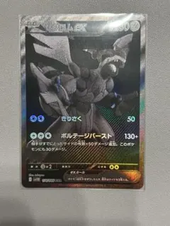 ❗️美品❗️センタリング良好❗️ゼクロムex BWR BWR ゼクロムex 販売 | [SV11B] 拡張パック ブラックボルト | ポケモン