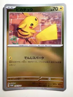 ギブソン様 リクエスト 2点 まとめ商品