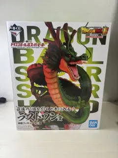 【国内正規品】ドラゴンボール 一番くじ ラストワン 神龍　開封品 ドラゴンボール 一番くじ フィギュア ラストワン 神龍 究極 DB ver
