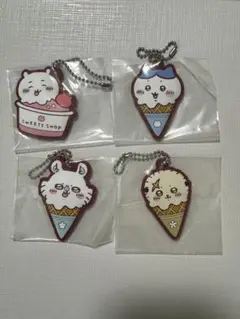 ちいかわ 一番くじ SWEETS SHOP ラバーチャーム G賞　4点セット