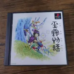 UE WEST様 リクエスト 2点 まとめ商品