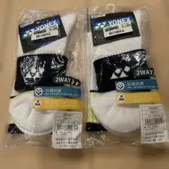 ヨネックス3Dエルゴソックス 25-28cm