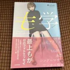 しょうしょう様 リクエスト 2点 まとめ商品