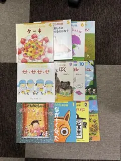 こどものとも年少版　全12巻セット